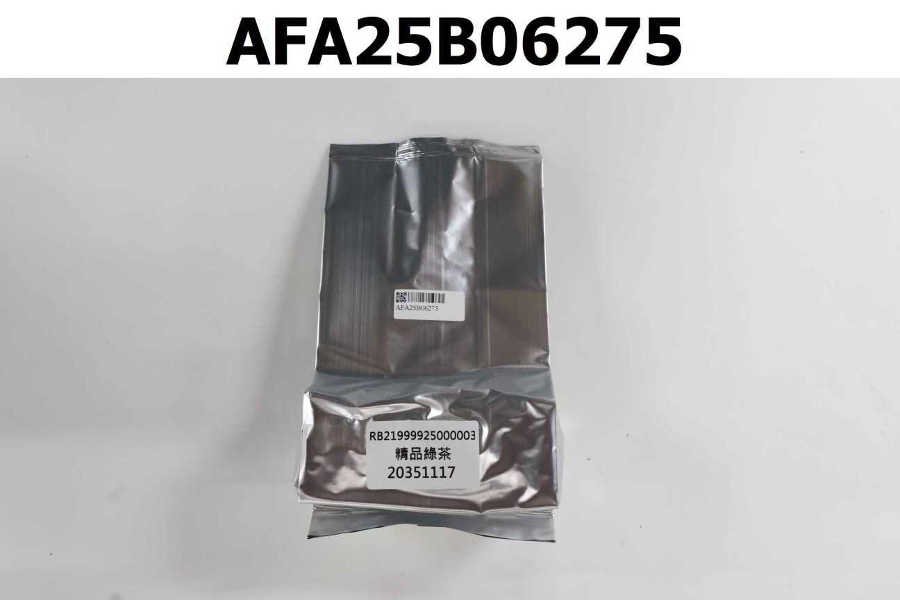 RB21999925000003 精品綠茶