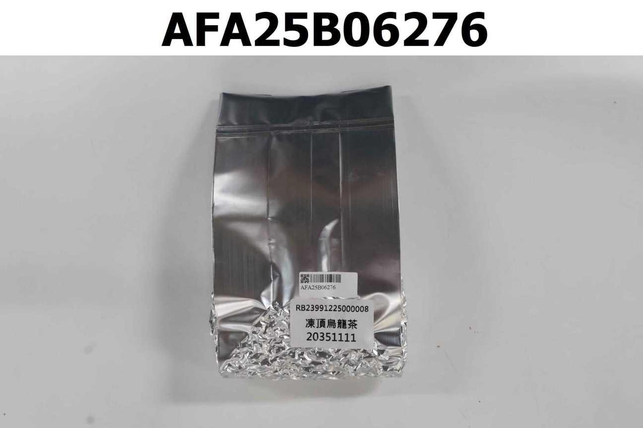 RB23991225000008 凍頂烏龍茶