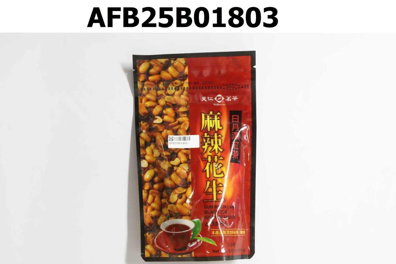 日月潭紅茶麻辣花生