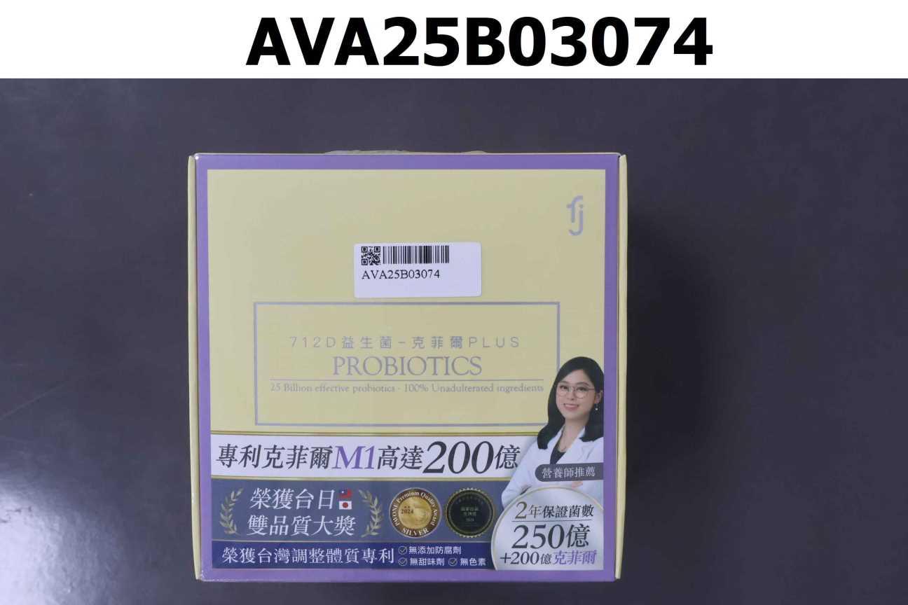 712D 益生菌-克菲爾PLUS