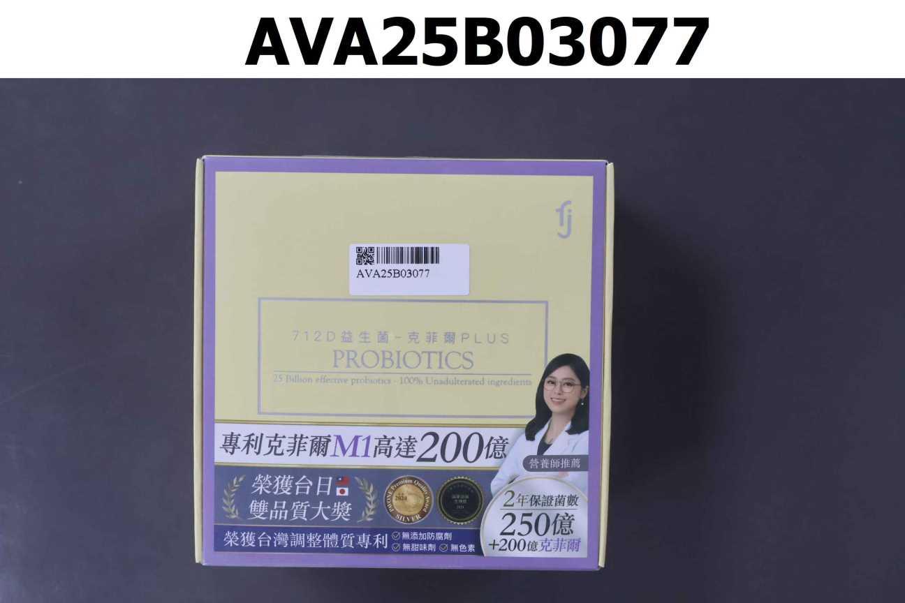 712D 益生菌-克菲爾PLUS