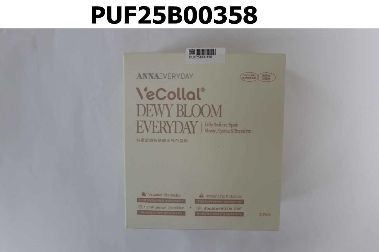 ANNAEVERYDAY 純素超微胺基酸水光白雪飲 VeCollal® Dewy Bloom Everyday