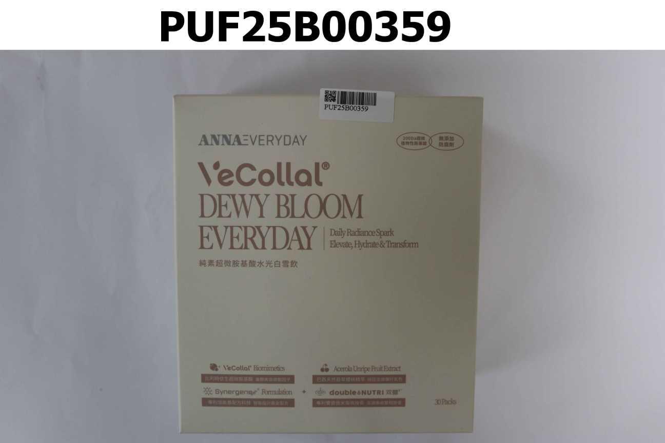 ANNAEVERYDAY 純素超微胺基酸水光白雪飲 VeCollal® Dewy Bloom Everyday