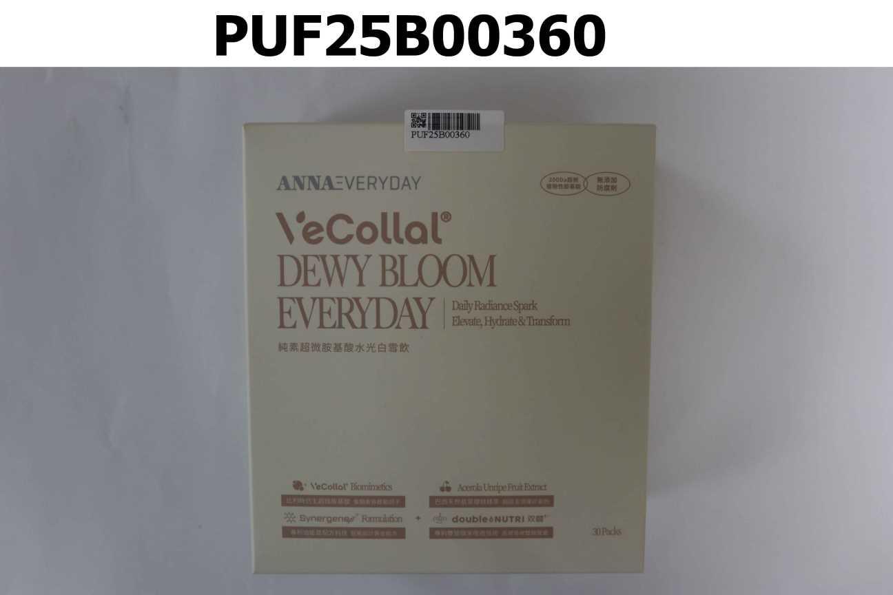 ANNAEVERYDAY 純素超微胺基酸水光白雪飲 VeCollal® Dewy Bloom Everyday