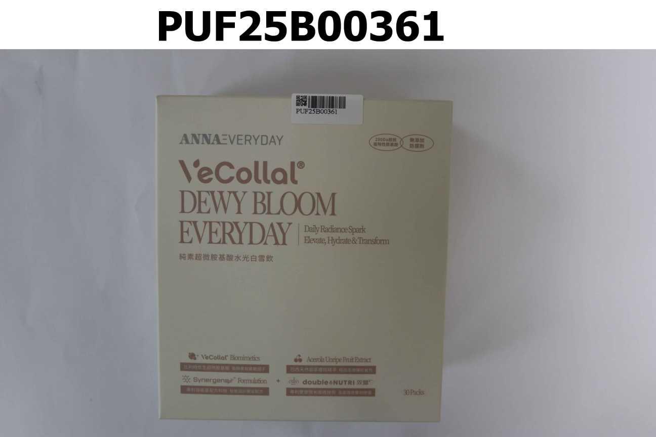 ANNAEVERYDAY 純素超微胺基酸水光白雪飲 VeCollal® Dewy Bloom Everyday