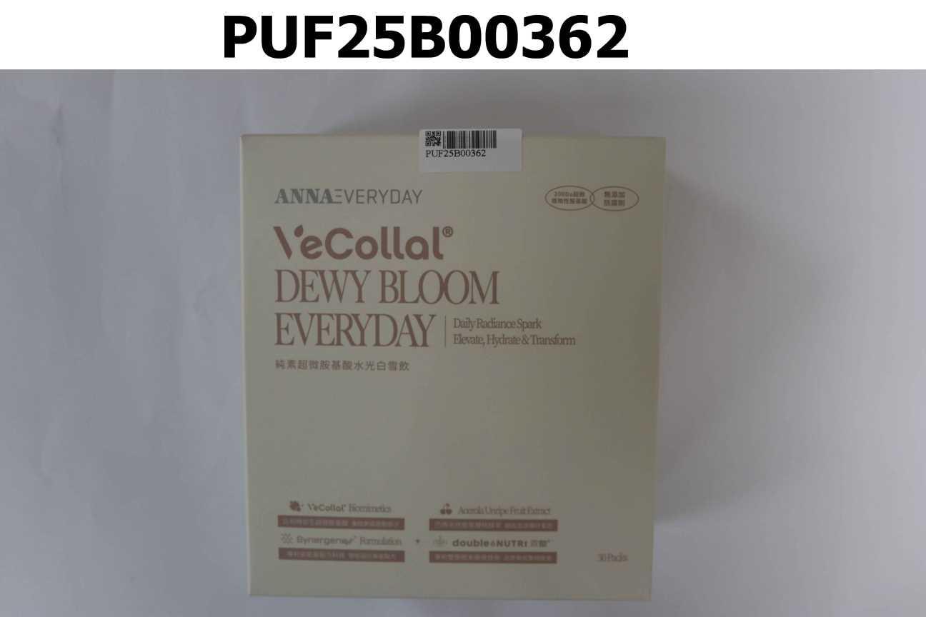 ANNAEVERYDAY 純素超微胺基酸水光白雪飲 VeCollal® Dewy Bloom Everyday
