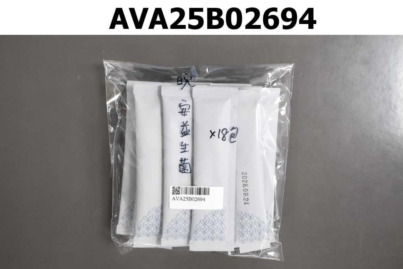 晚安好眠益生菌