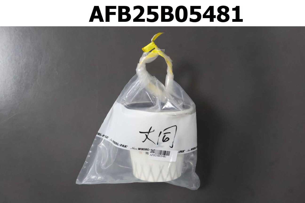 古早味特調紅茶