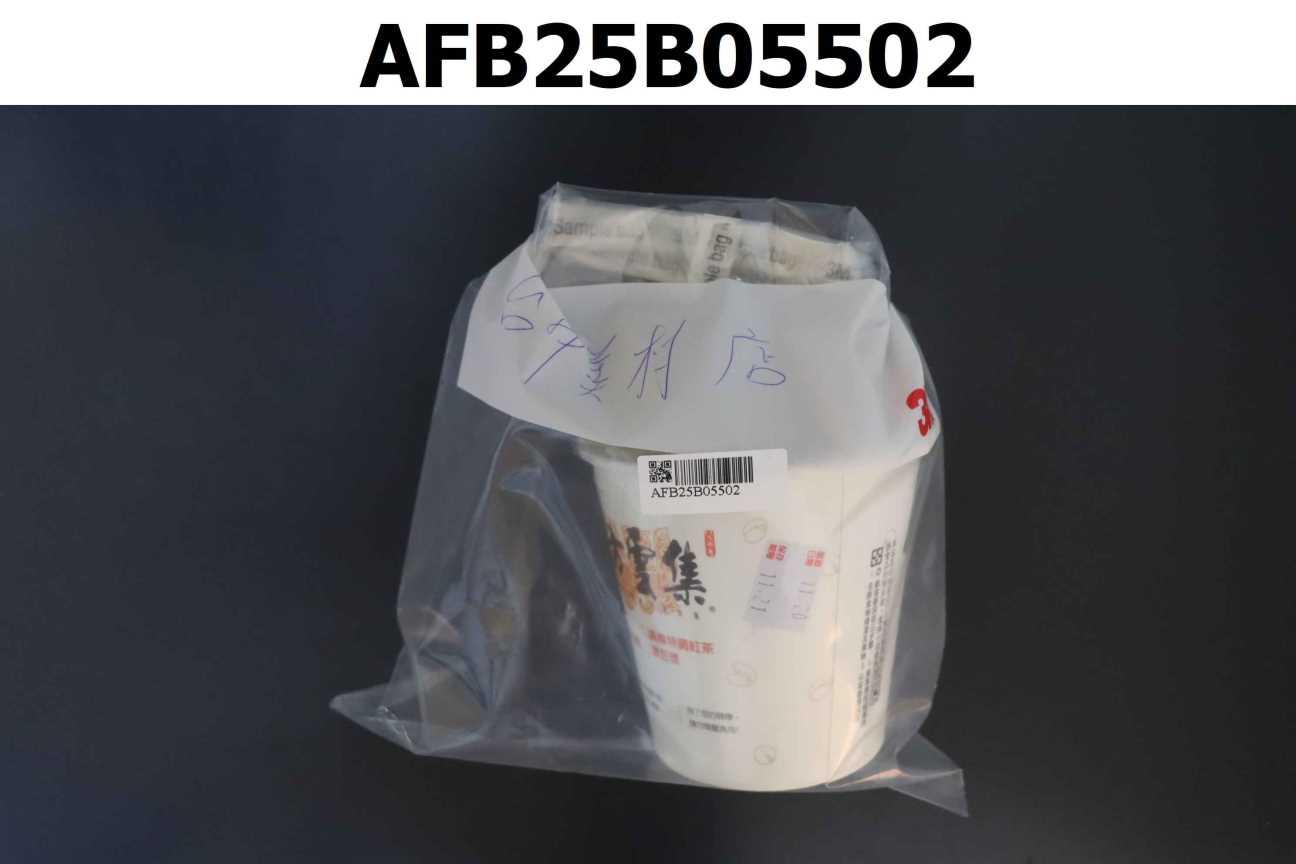 香濃豆漿(無加糖)