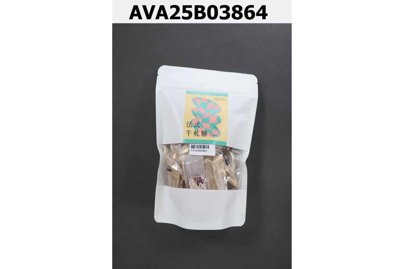 法式牛軋糖(草莓)