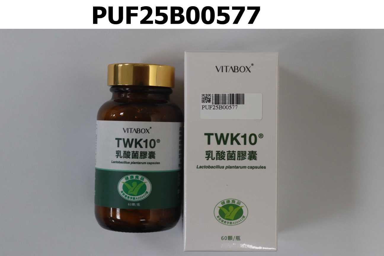 【抗疲勞專科】VITABOX® TWK10® 乳酸菌膠囊 (2027/03/17)