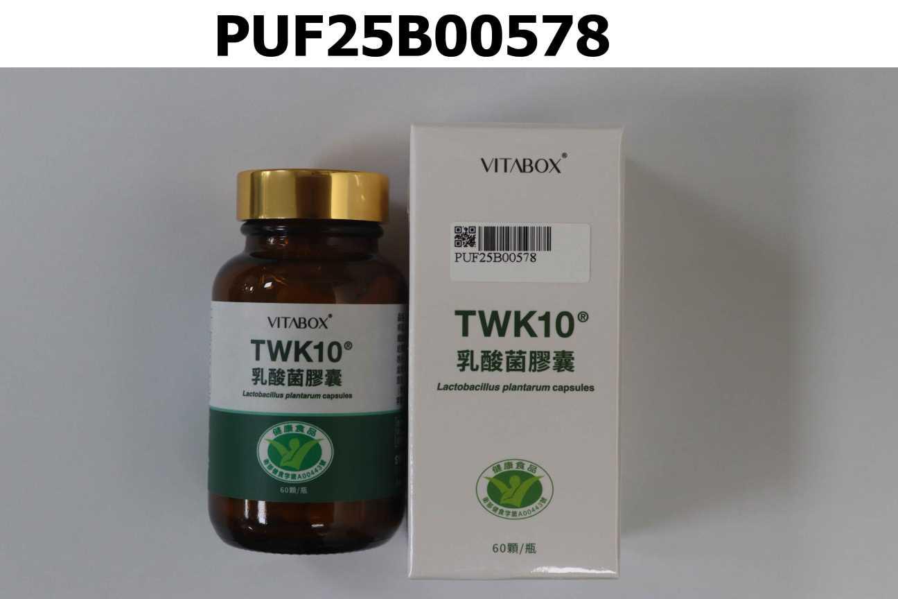 【抗疲勞專科】VITABOX® TWK10® 乳酸菌膠囊 (2027/03/18)