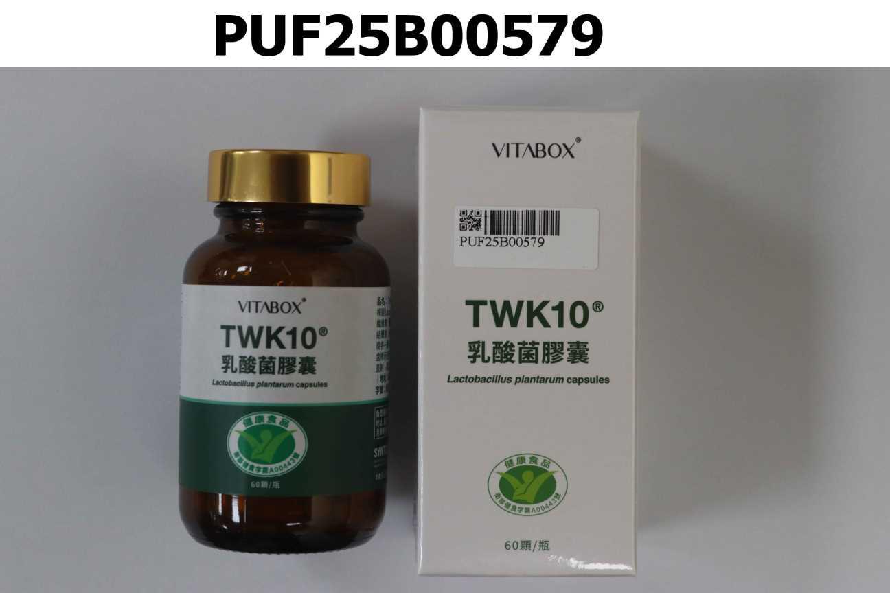 【抗疲勞專科】VITABOX® TWK10® 乳酸菌膠囊 (2027/03/19)