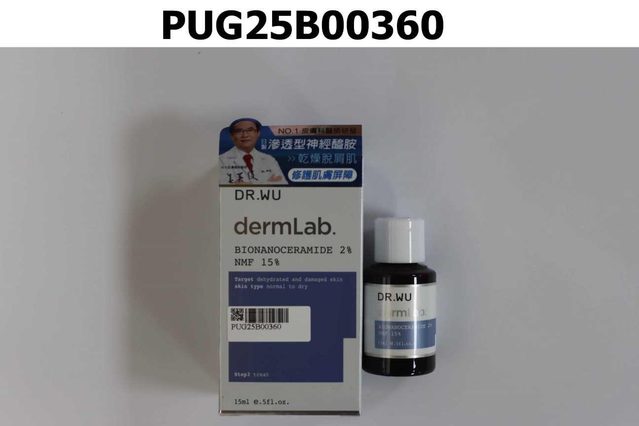 DR.WU 2%神經醯胺保濕精華15ML