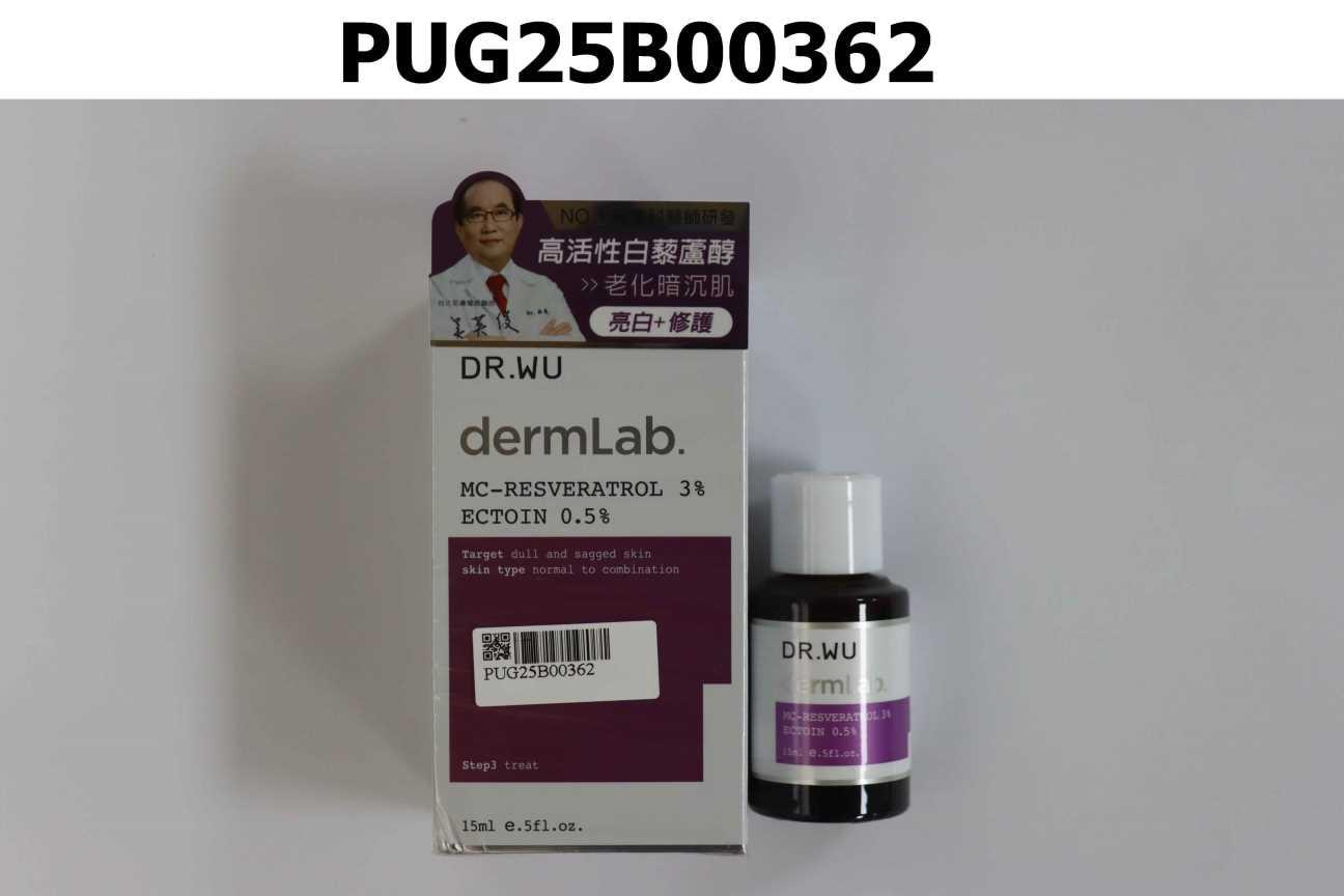 DR.WU 3%白藜蘆醇亮白修護精華15ML