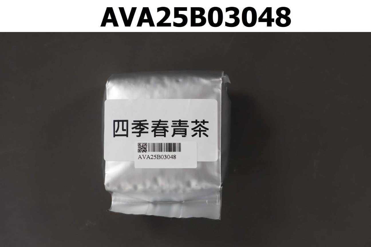 四季春青茶