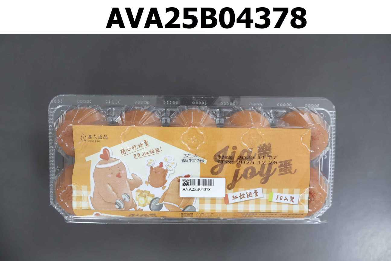 Jia樂Joy蛋(紅殼雞蛋)10粒裝