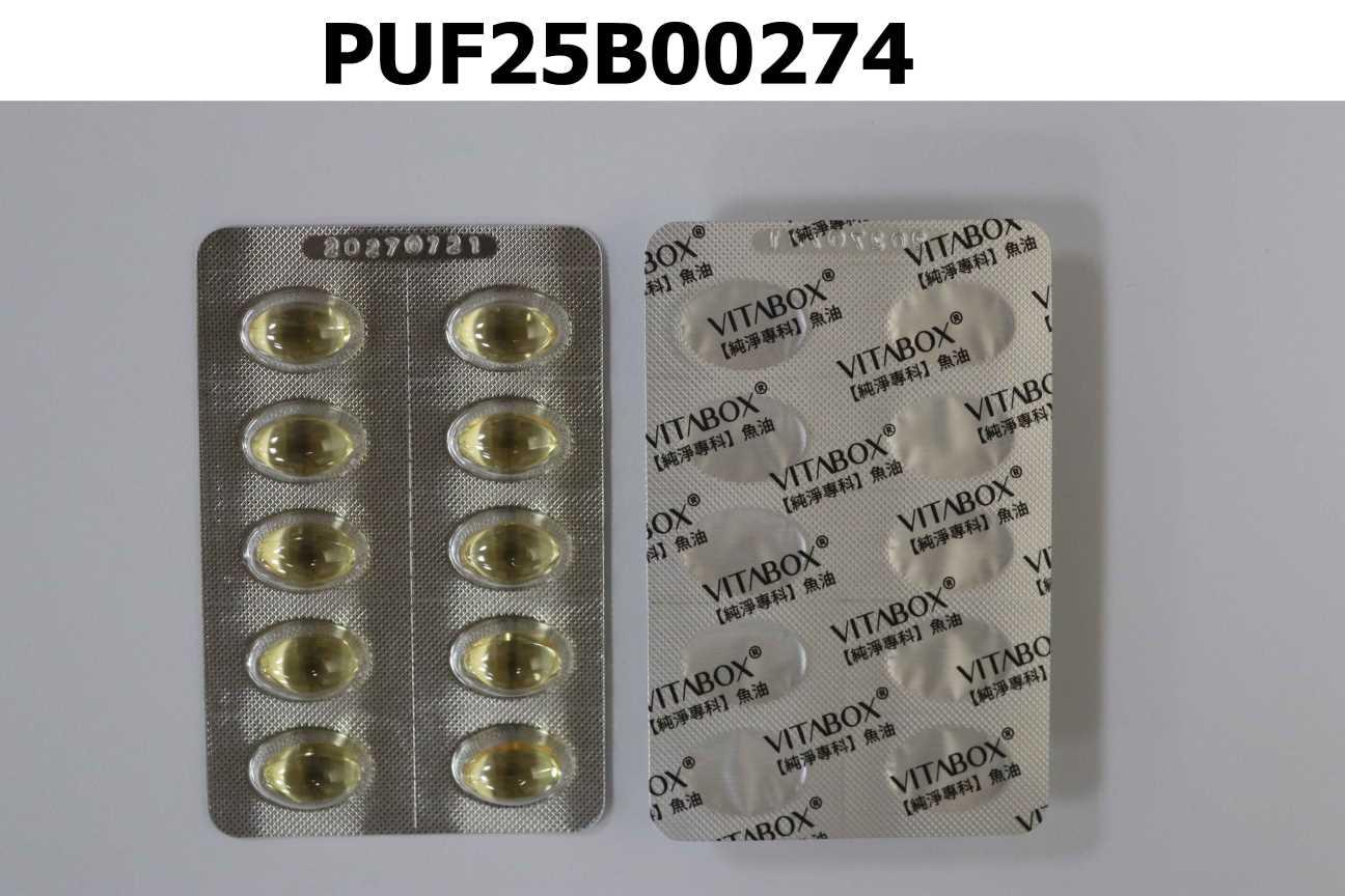 【純淨專科】VITABOX®挪威85%Omega-3 rTG高濃度魚油（EPA+DHA）