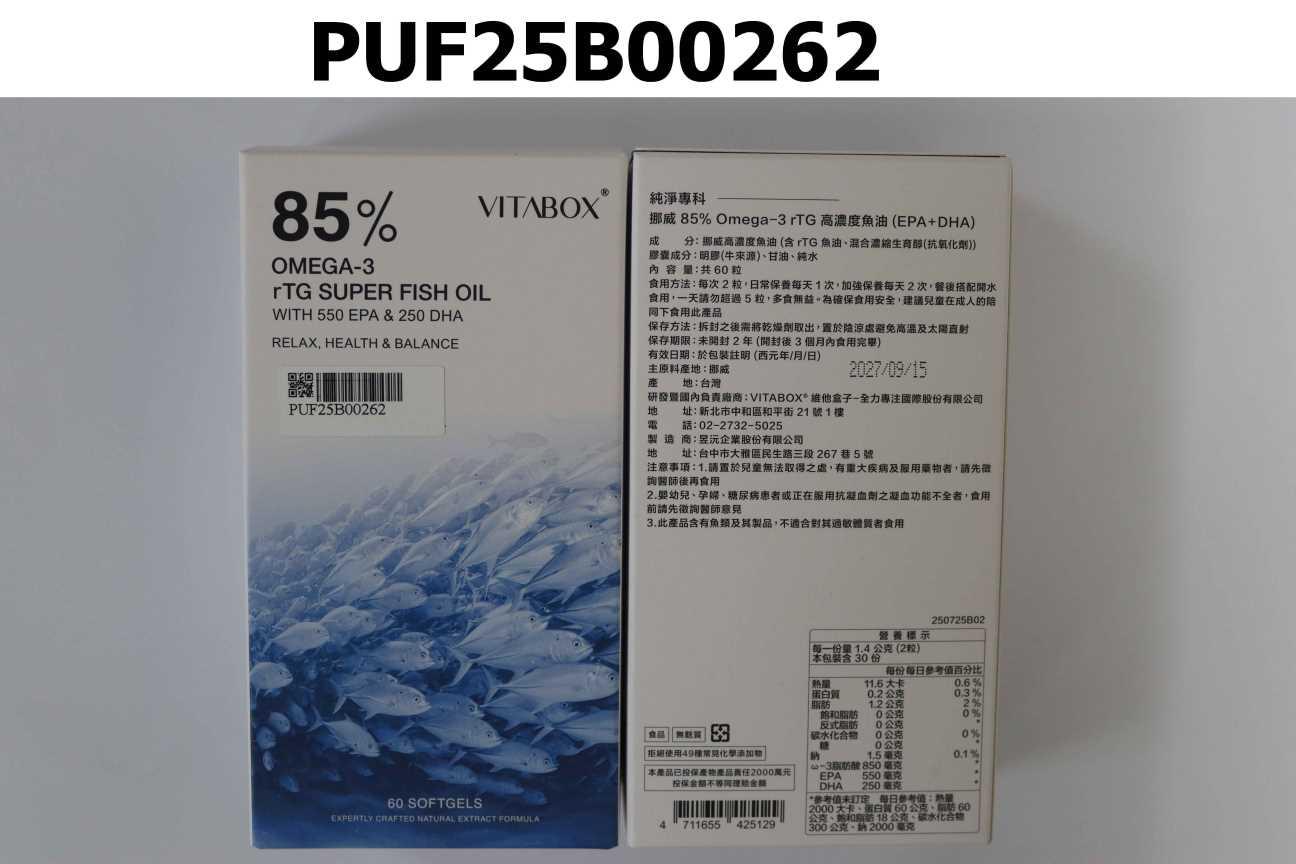 【純淨專科】挪威 85% Omega-3 rTG 高濃度魚油（EPA+DHA）2027/09/15