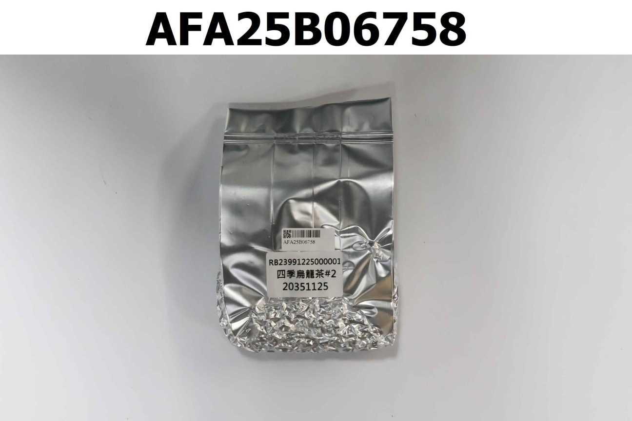 RB23991225000001 四季烏龍茶#2