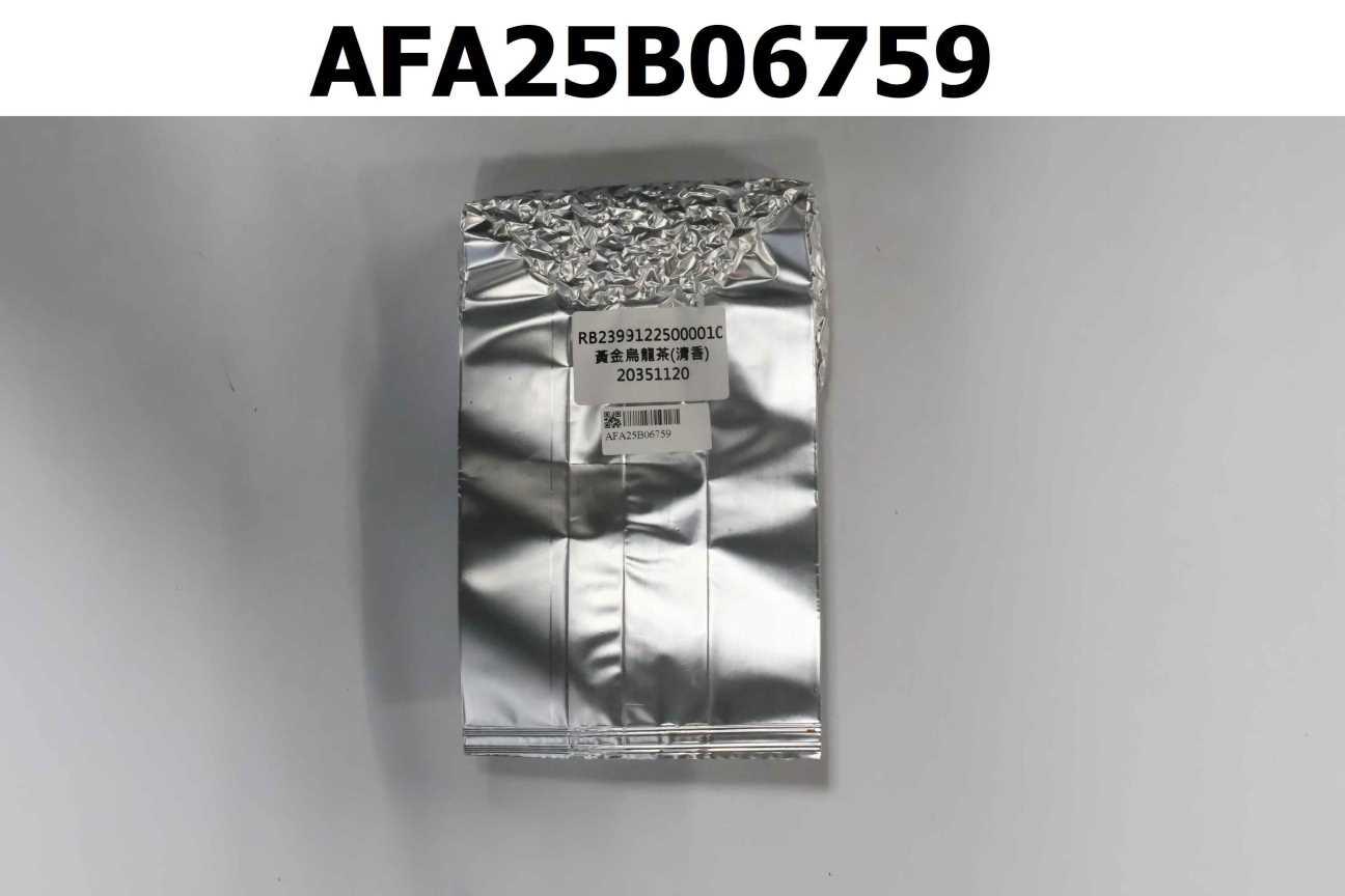 RB23991225000010 黃金烏龍茶(清香)