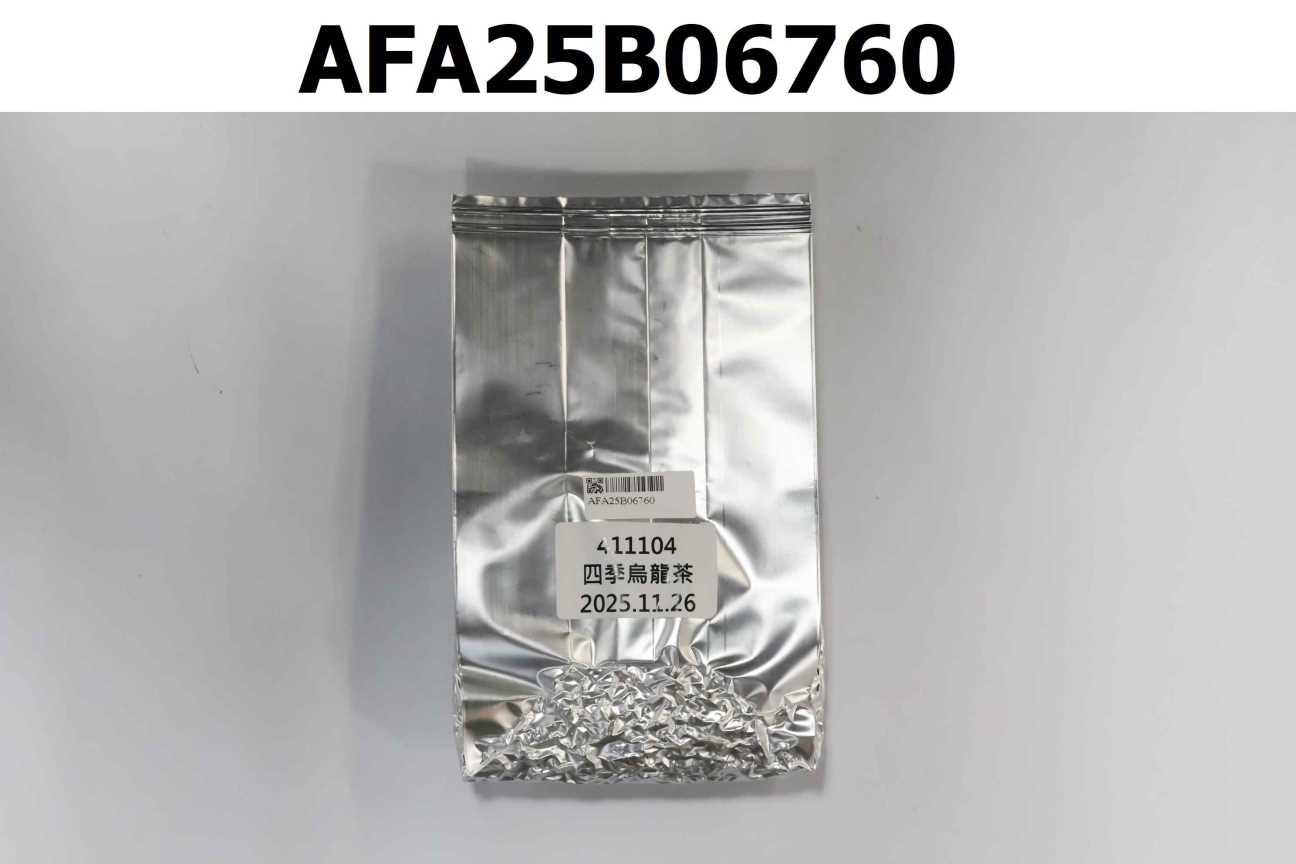 411104 四季烏龍茶