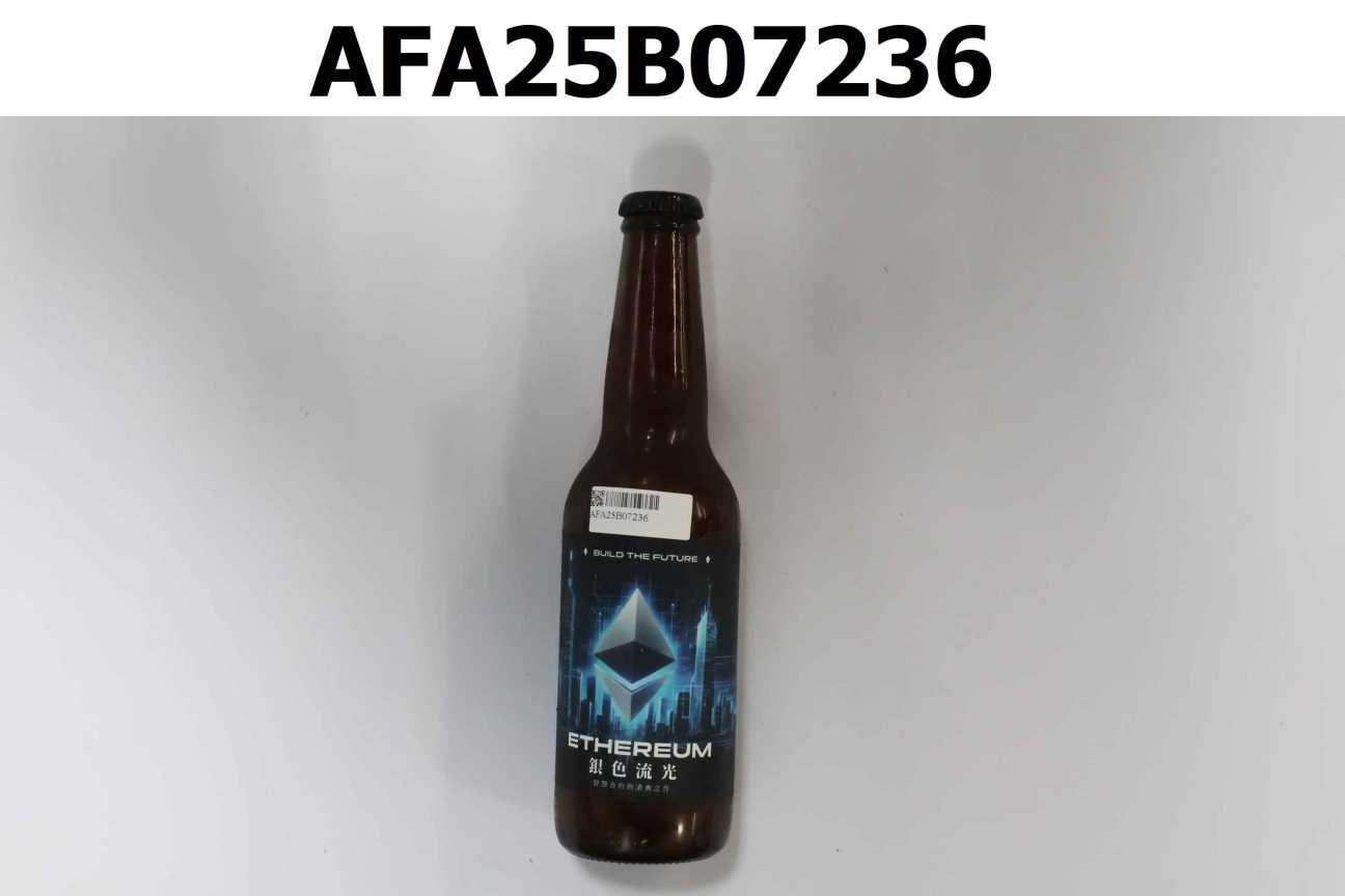 Ethereum銀色流光0.33公升 4.5%