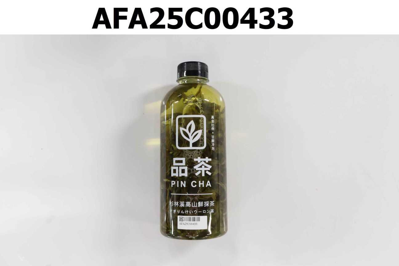 【品茶】杉林溪高山烏龍茶