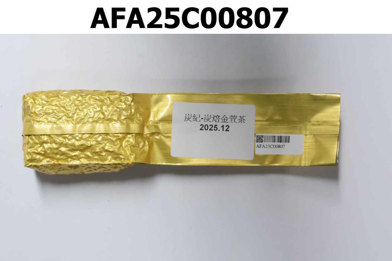 炭紀-炭焙金萱茶