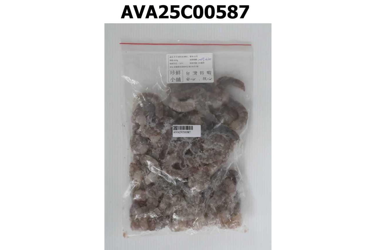 手工現剝速凍蝦仁