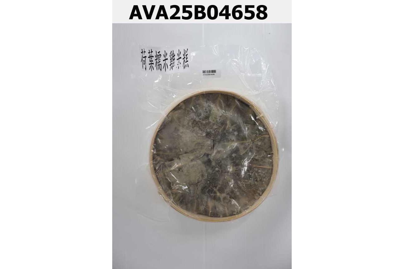 荷葉糯米雞米糕