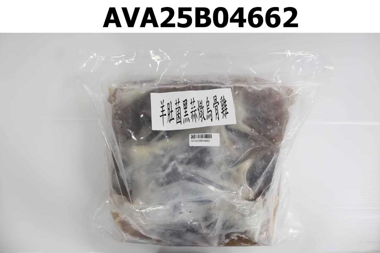 羊肚菌黑蒜燉烏骨雞