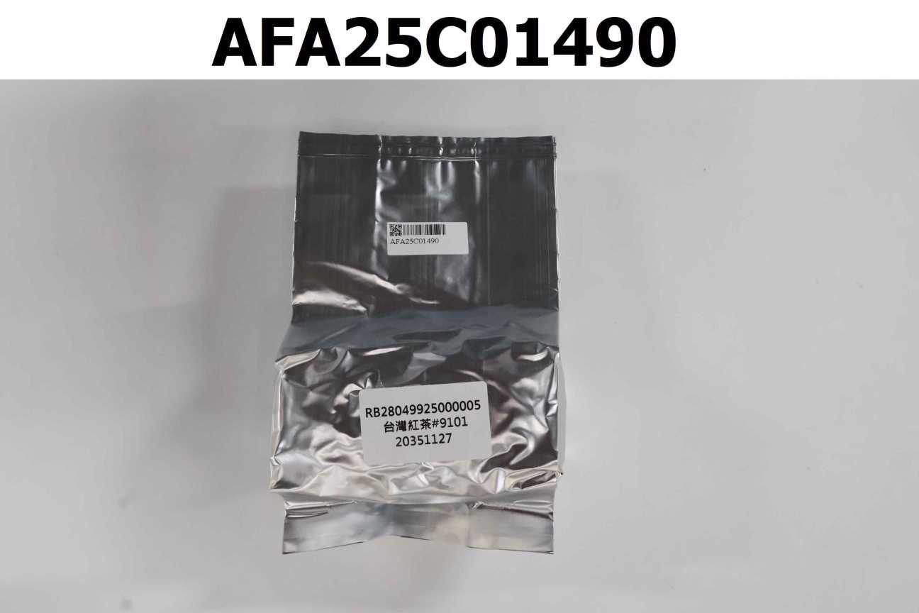 RB28049925000005 台灣紅茶#9101