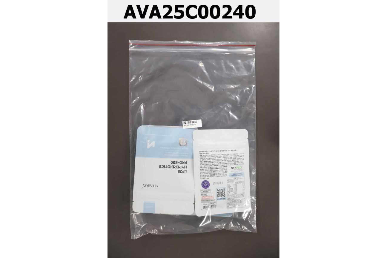 【順暢專科】Vitabox® LP28 超有感複合300億益生菌 + 美國綜合消化酵素