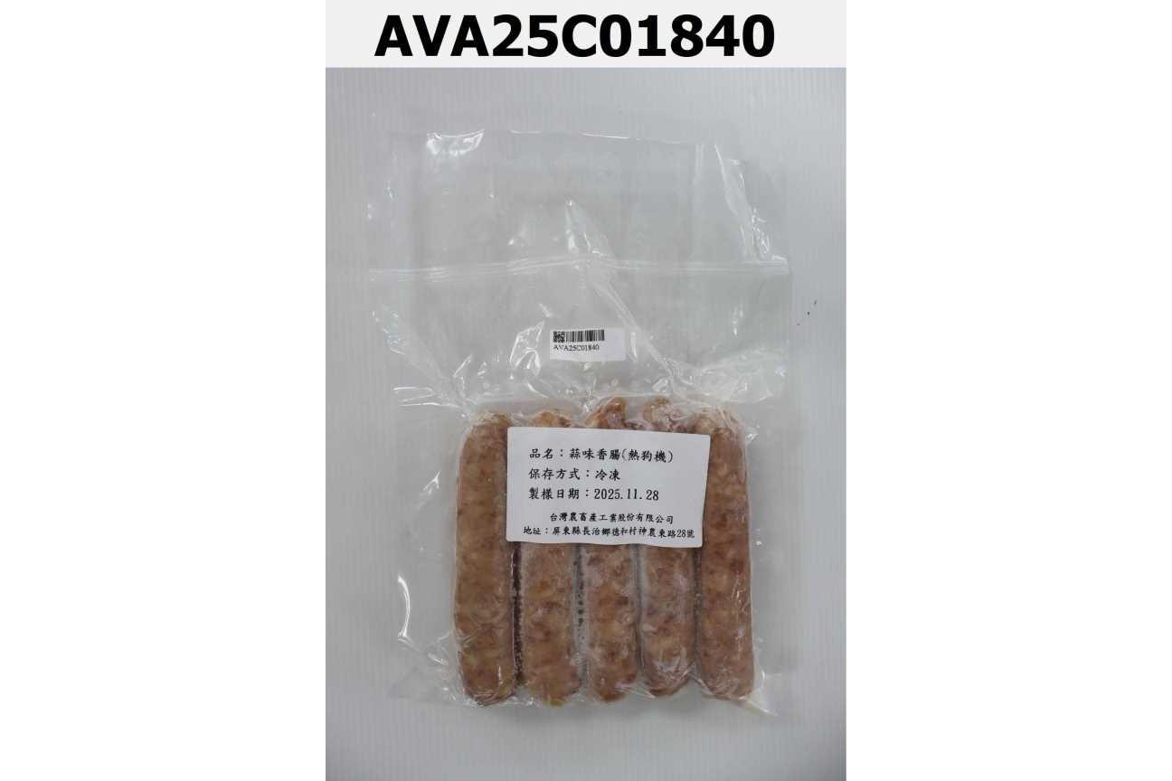 蒜味香腸(熱狗機)