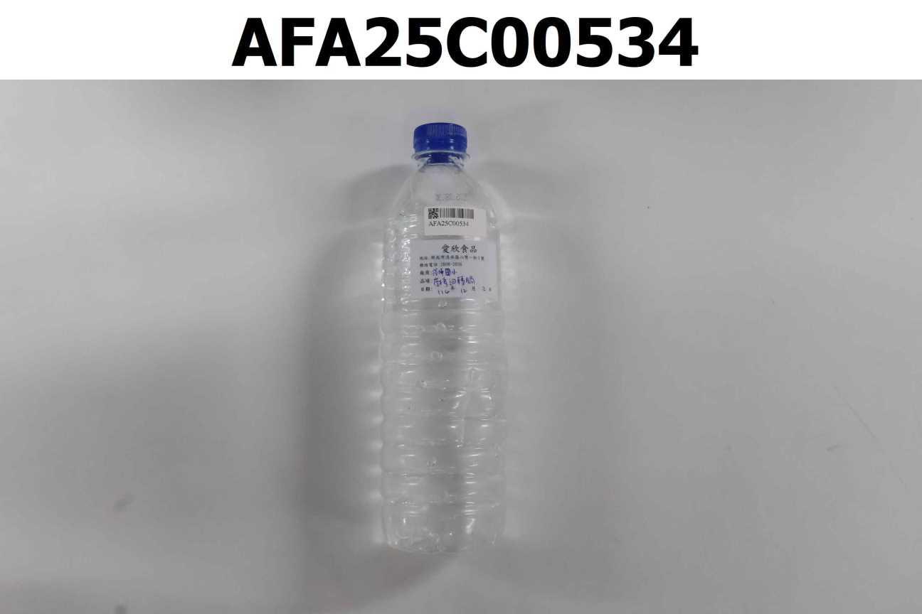 淡海國小廚房迴轉鍋水質