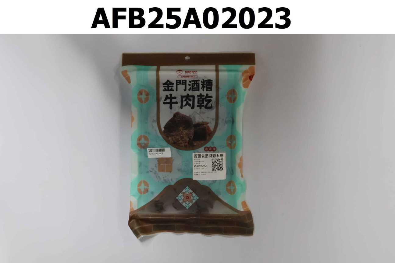 小農酒糟原味牛肉乾170g