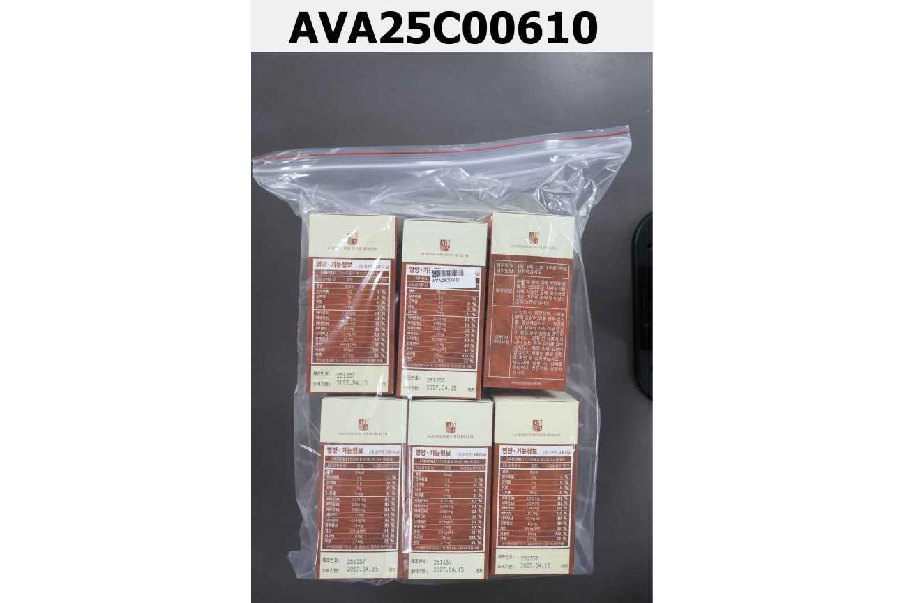 AGENDA女性綜合維他命