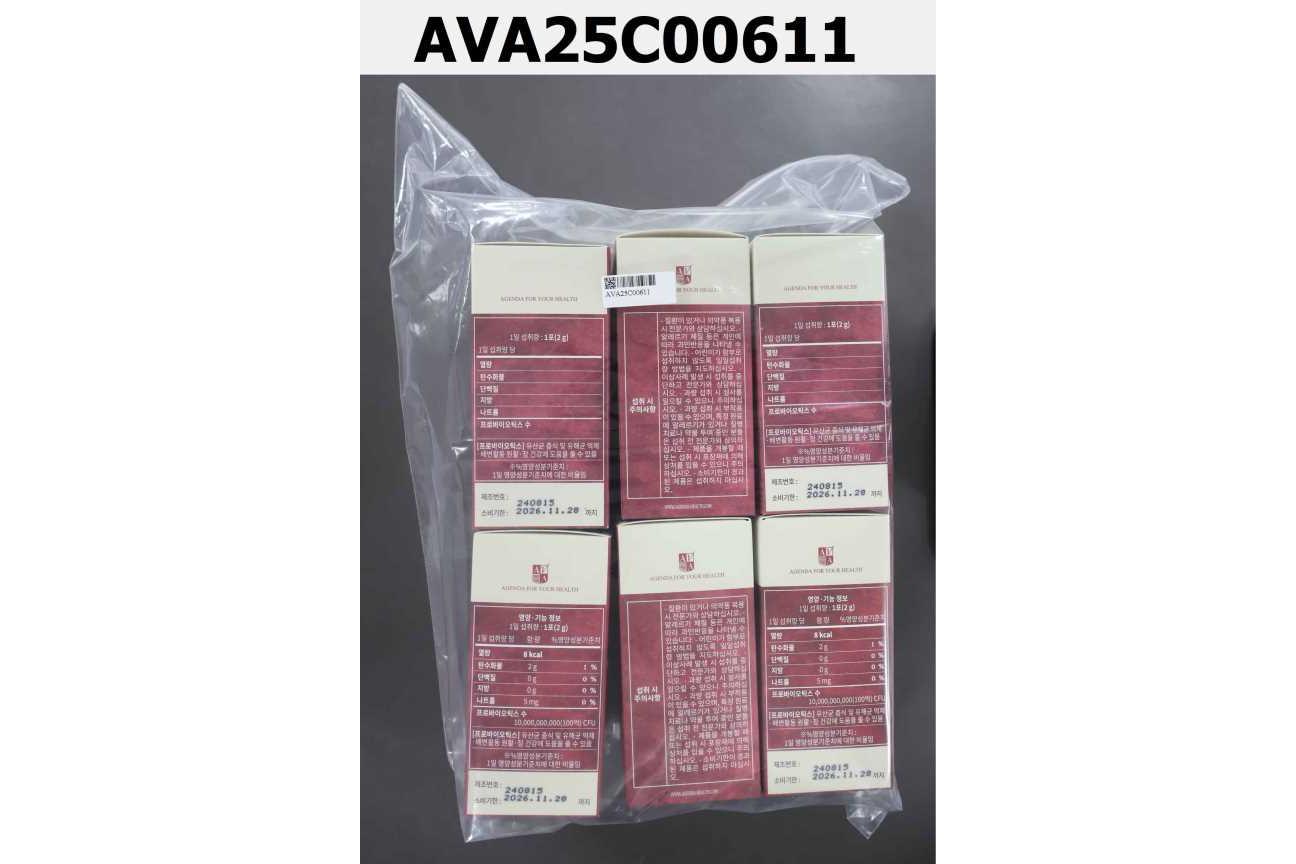 AGENDA雙效女性私密益生菌