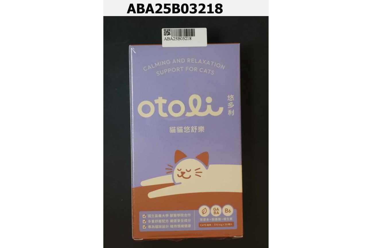 otoli 悠多利 貓貓悠舒樂 情緒膠囊