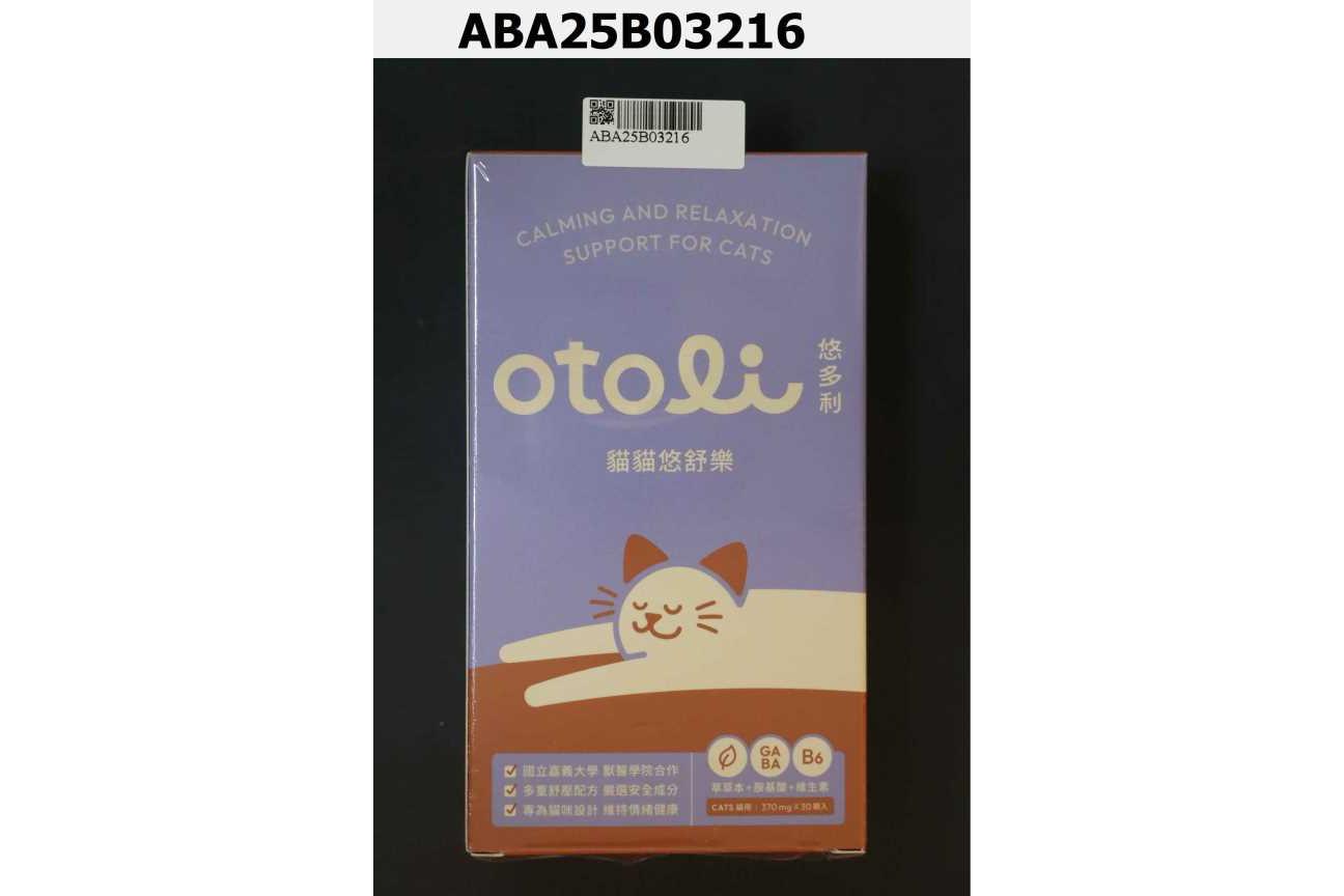 otoli 悠多利 貓貓悠舒樂 情緒膠囊