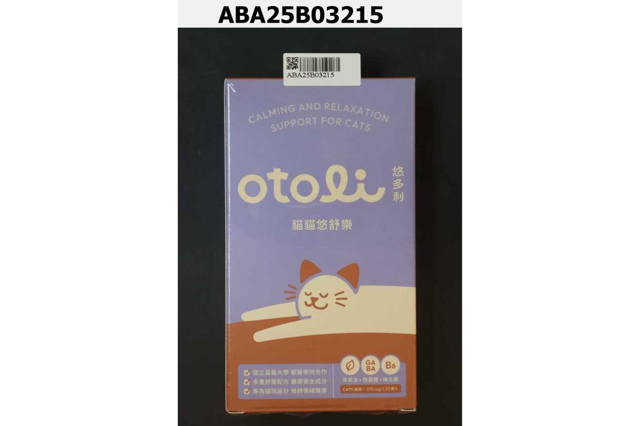 otoli 悠多利 貓貓悠舒樂 情緒膠囊