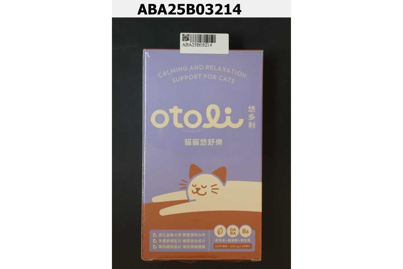 otoli 悠多利 貓貓悠舒樂 情緒膠囊