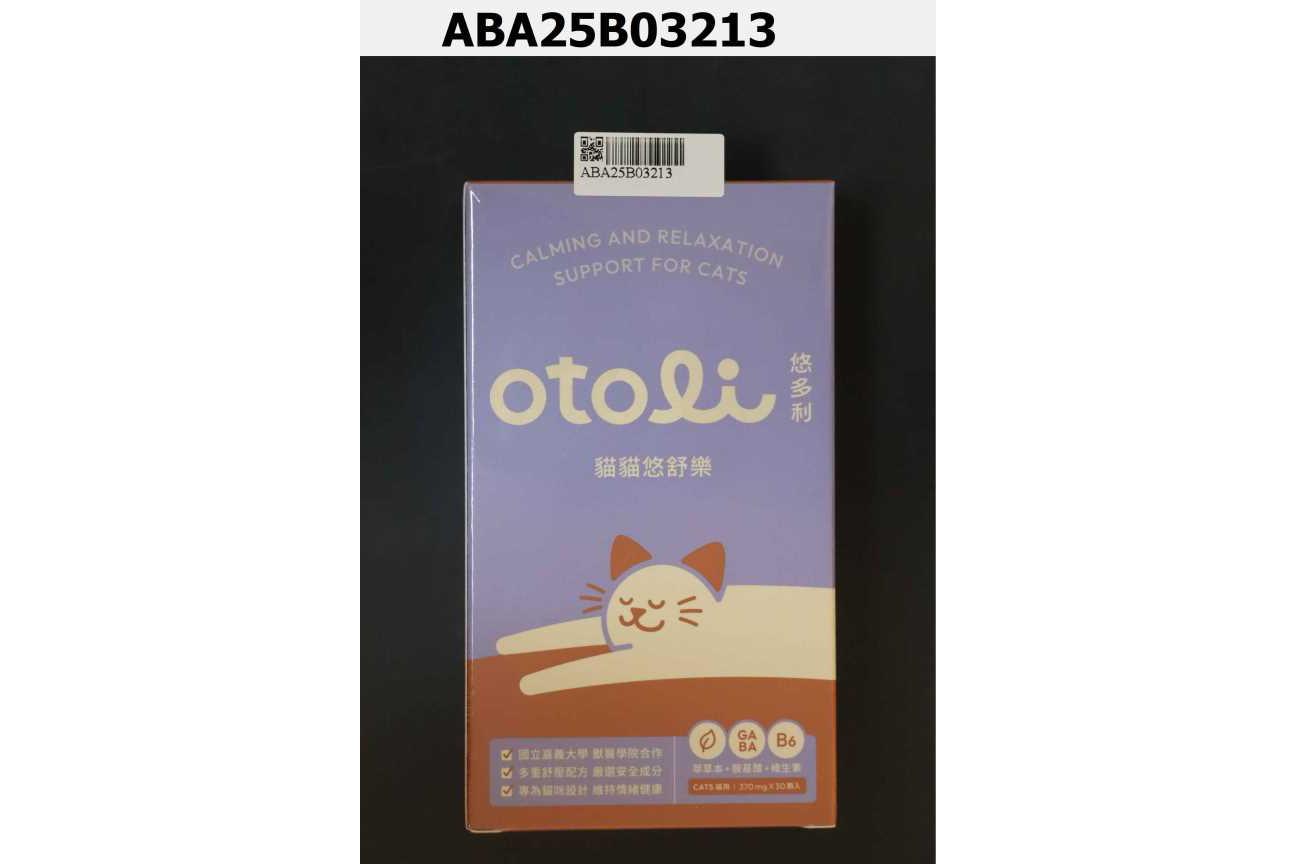 otoli 悠多利 貓貓悠舒樂 情緒膠囊