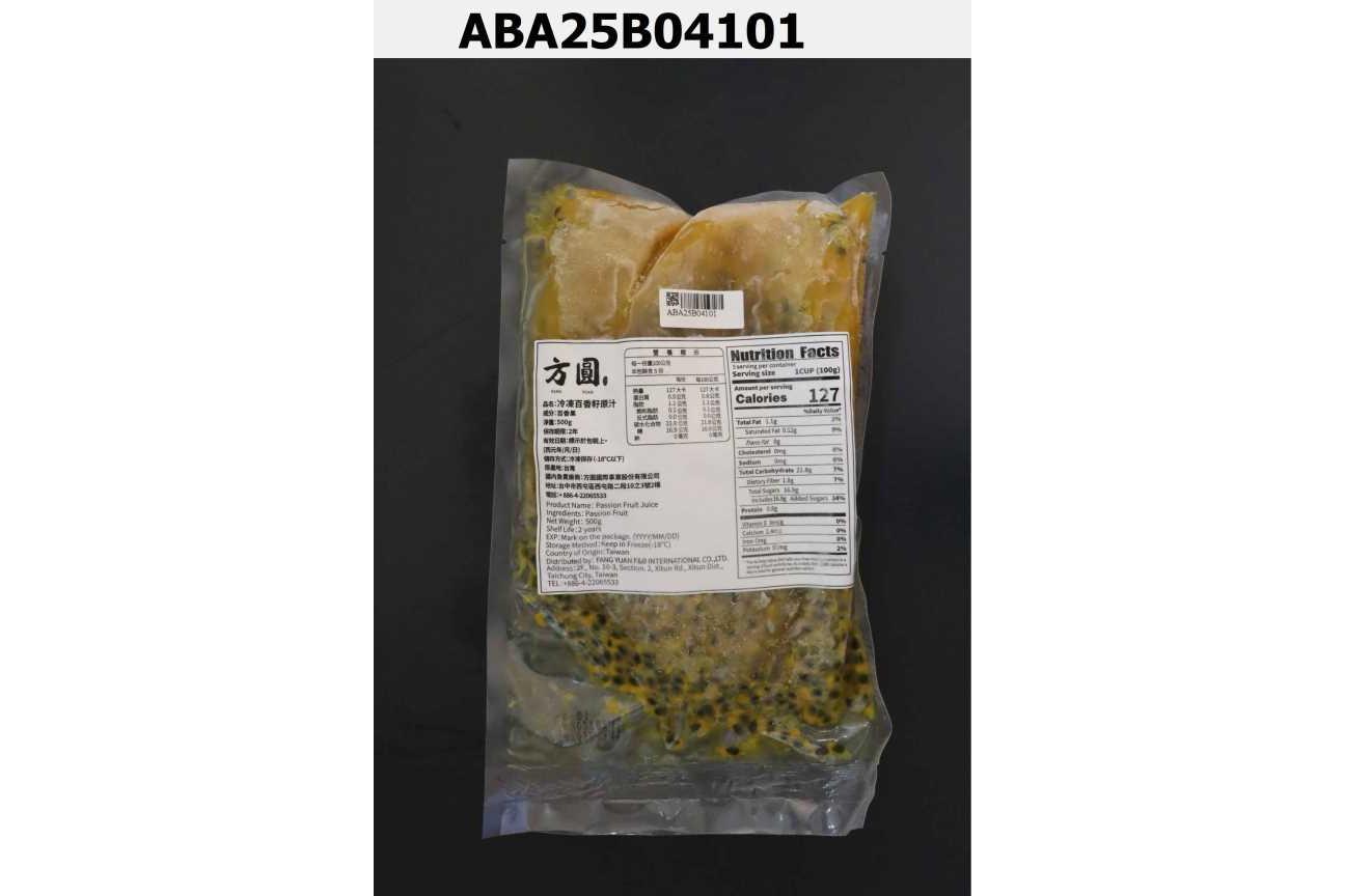 冷凍百香籽 Passion Fruit Juice