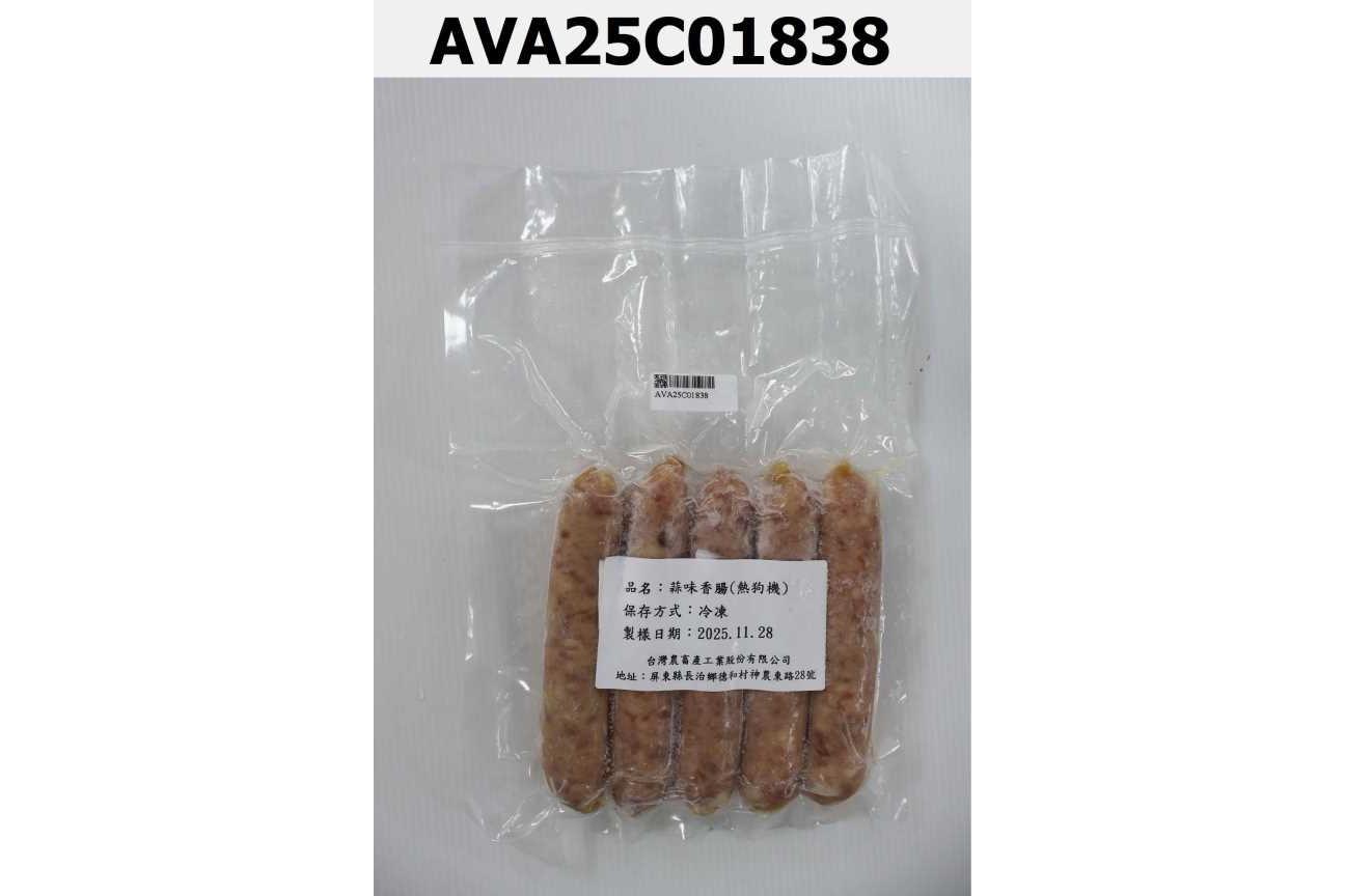 蒜味香腸(熱狗機)