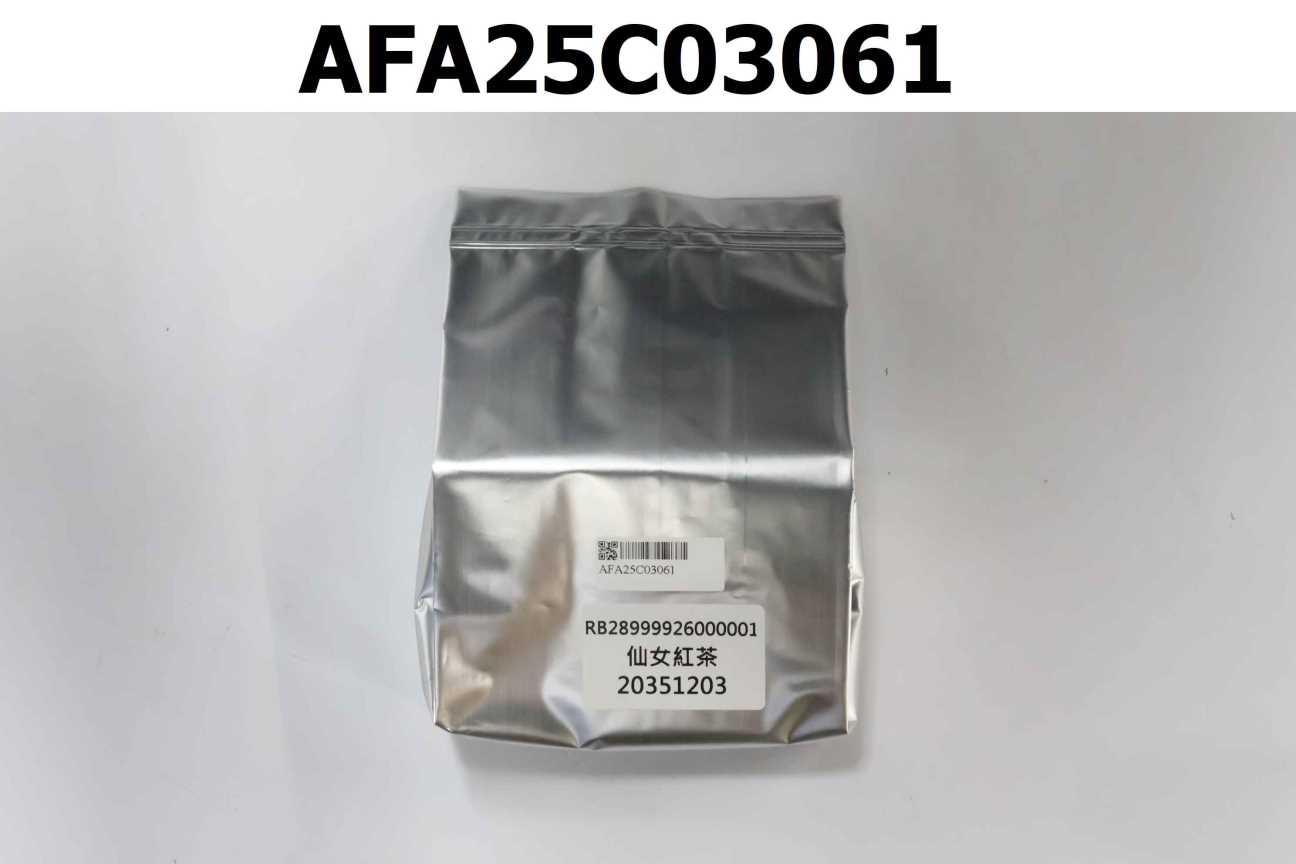 RB28999926000001 仙女紅茶