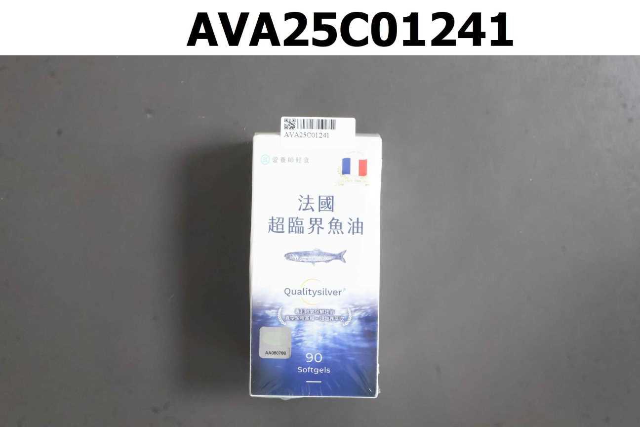 法國超臨界魚油膠囊（90顆）