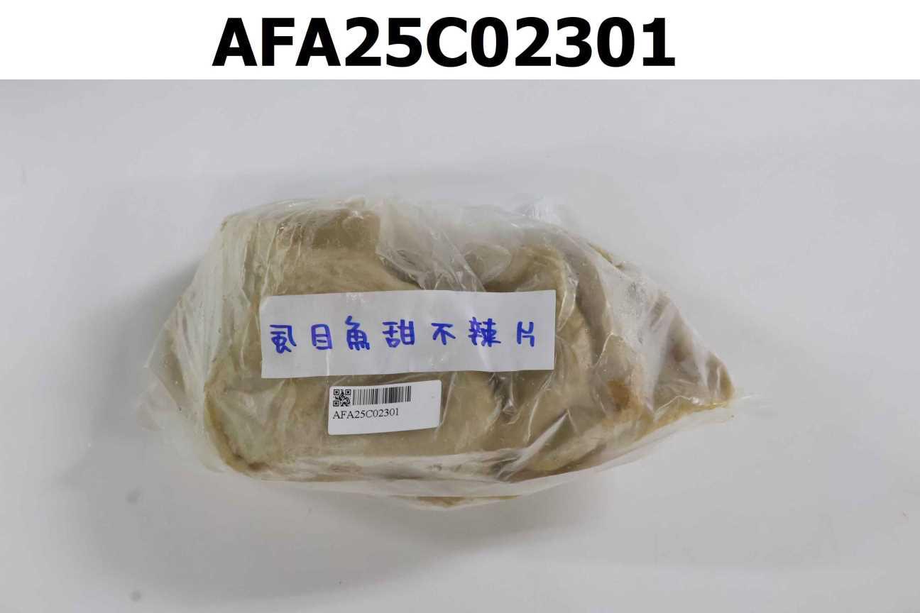 虱目魚甜不辣片