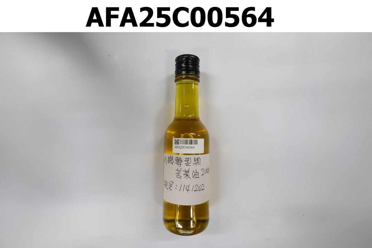 有機轉型期苦茶油